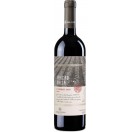 Vinho Perini Fração Única Cabernet Franc 750ml
